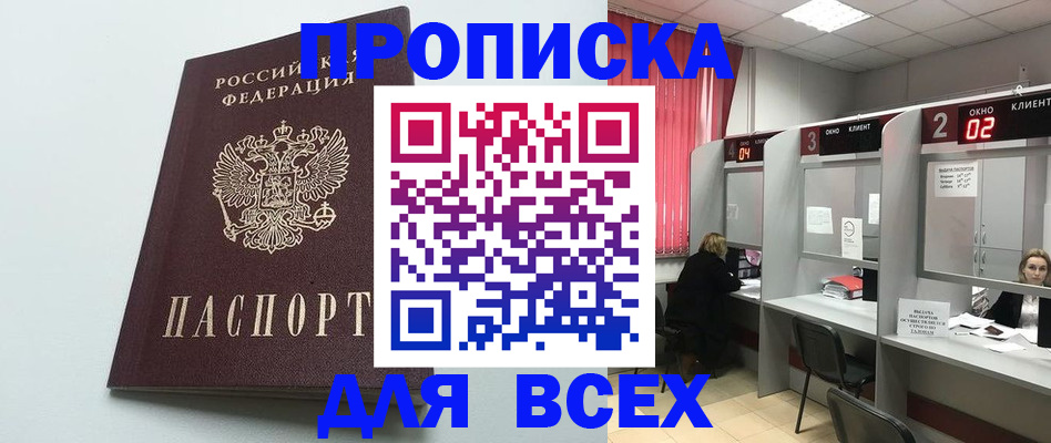 форма 3 в Первомайске